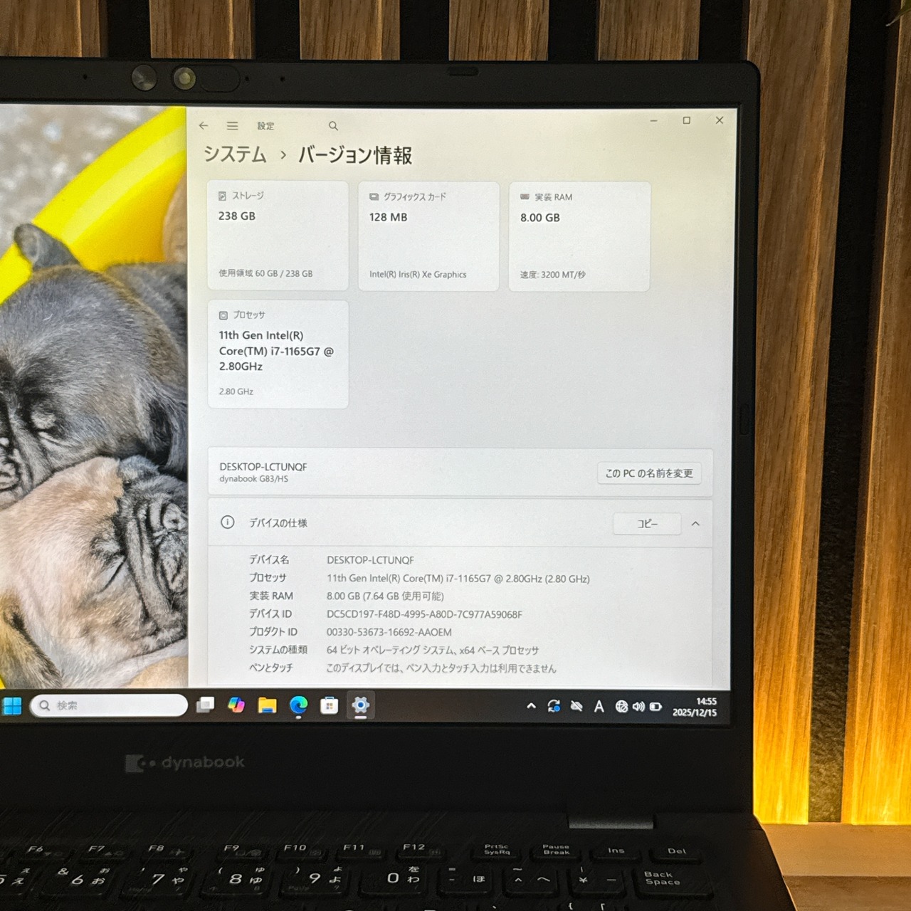 『準美品』dynabook G83/HU  i7第11世代  メモリ8GB  SSD256GB  フルHD  人気ノートパソコン