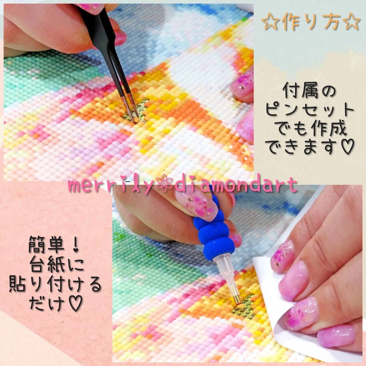 A1サイズ【sim-004】ダイヤモンドアート | merrily diamondart