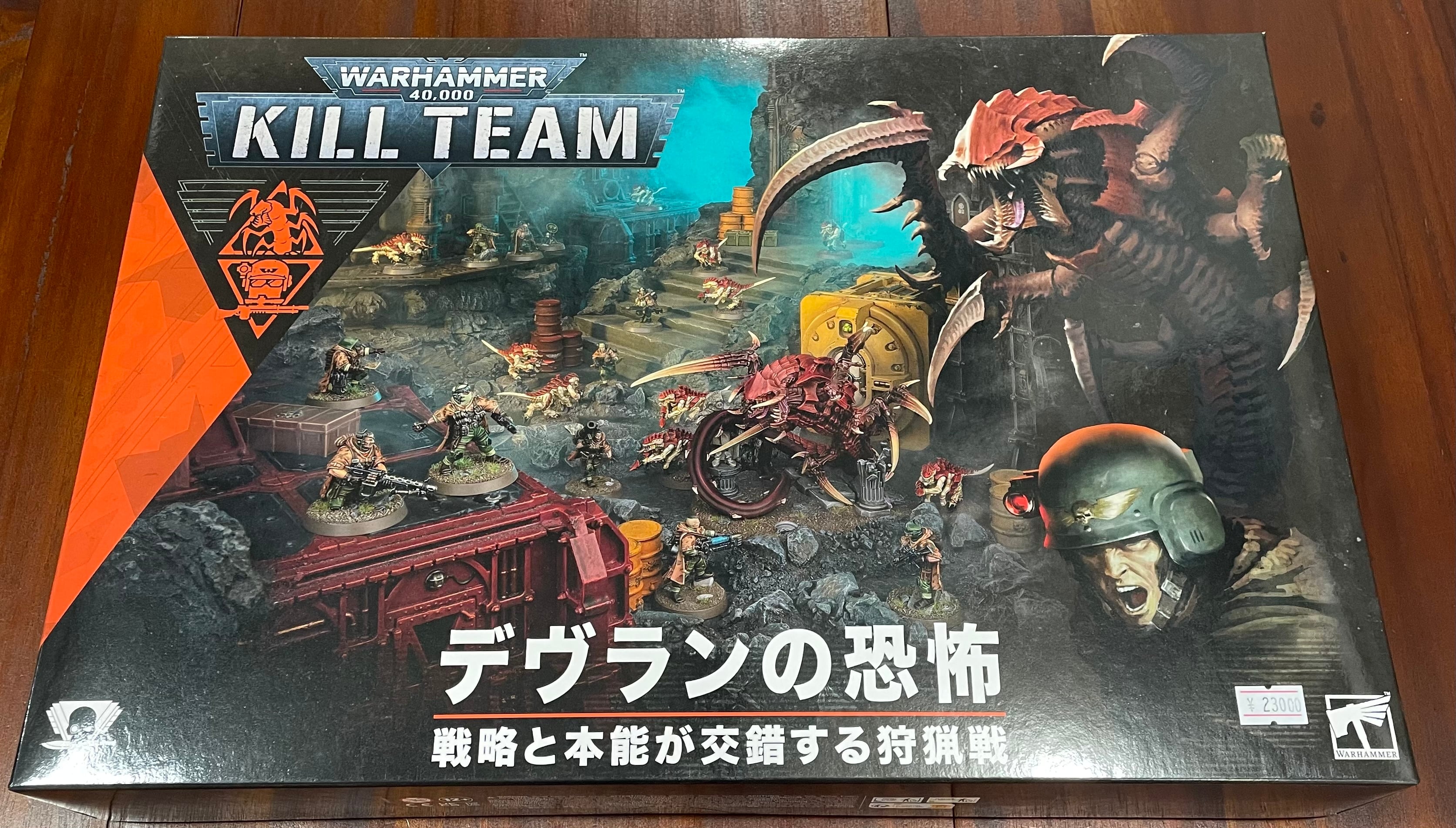 ウォーハンマー40kコンバットパトロール ティラニッド 強襲群 | あそび