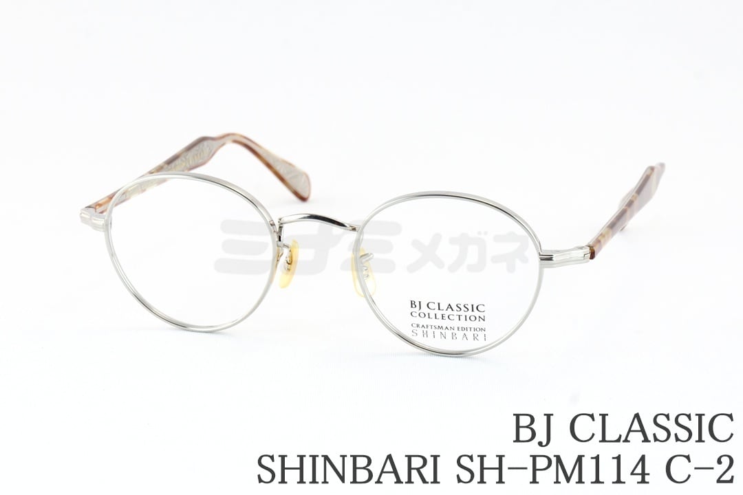 オクタゴン | ミナミメガネ -メガネ通販オンラインショップ-