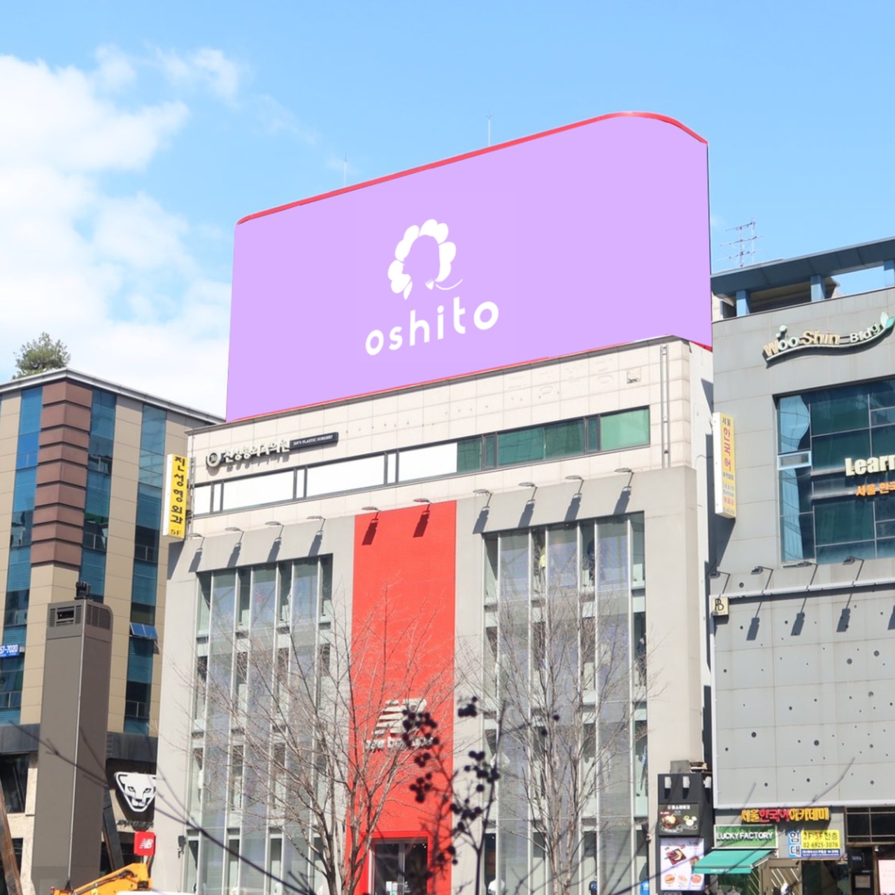 江南規制ビル