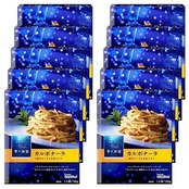青の洞窟 カルボナーラ 140g×10個