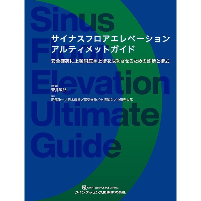 内臓体壁反射による異常観察と調整テクニック概論　改訂2版 71cAWb7i1YL.jpg_BO30,255,255,