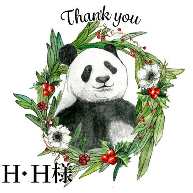 H・H様専用カート