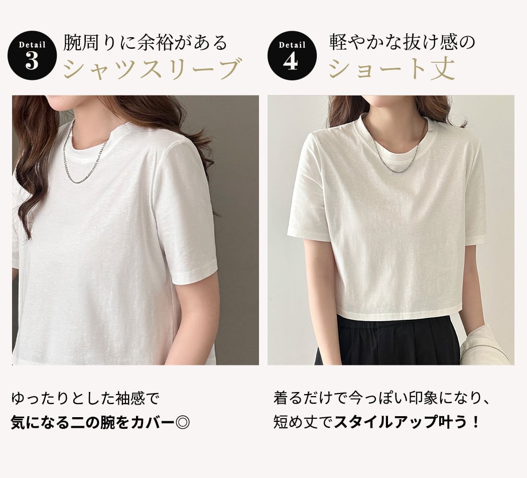メール便】 「夏の汗気にならない！」Tシャツ 汗染み防止 レディース