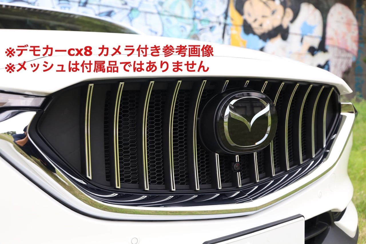 マツダ cx-5 メッシュグリル