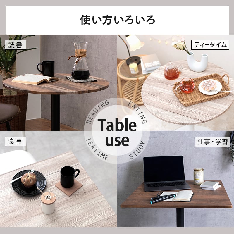 テーブル＆チェア 3点セット ダイニングセット ダイニングテーブル