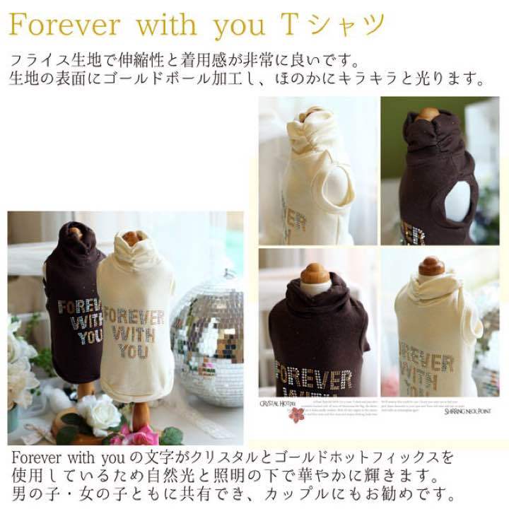 Juny Bell【正規輸入】フォーエバーウィズユー 袖なし クリーム/ブラウン 15-169134-0006