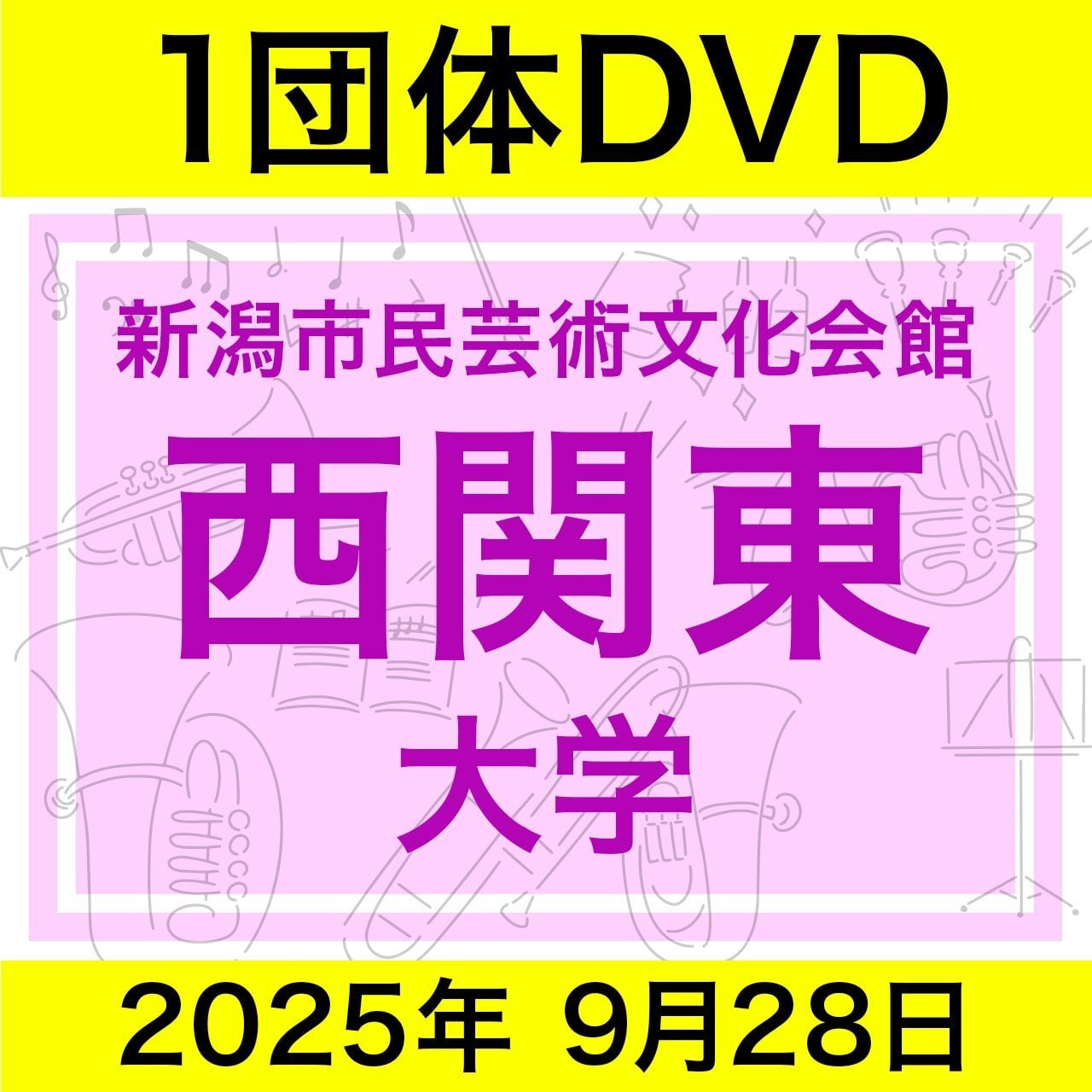戦後派 (映像の現代5) 東松照明 | Pay ID