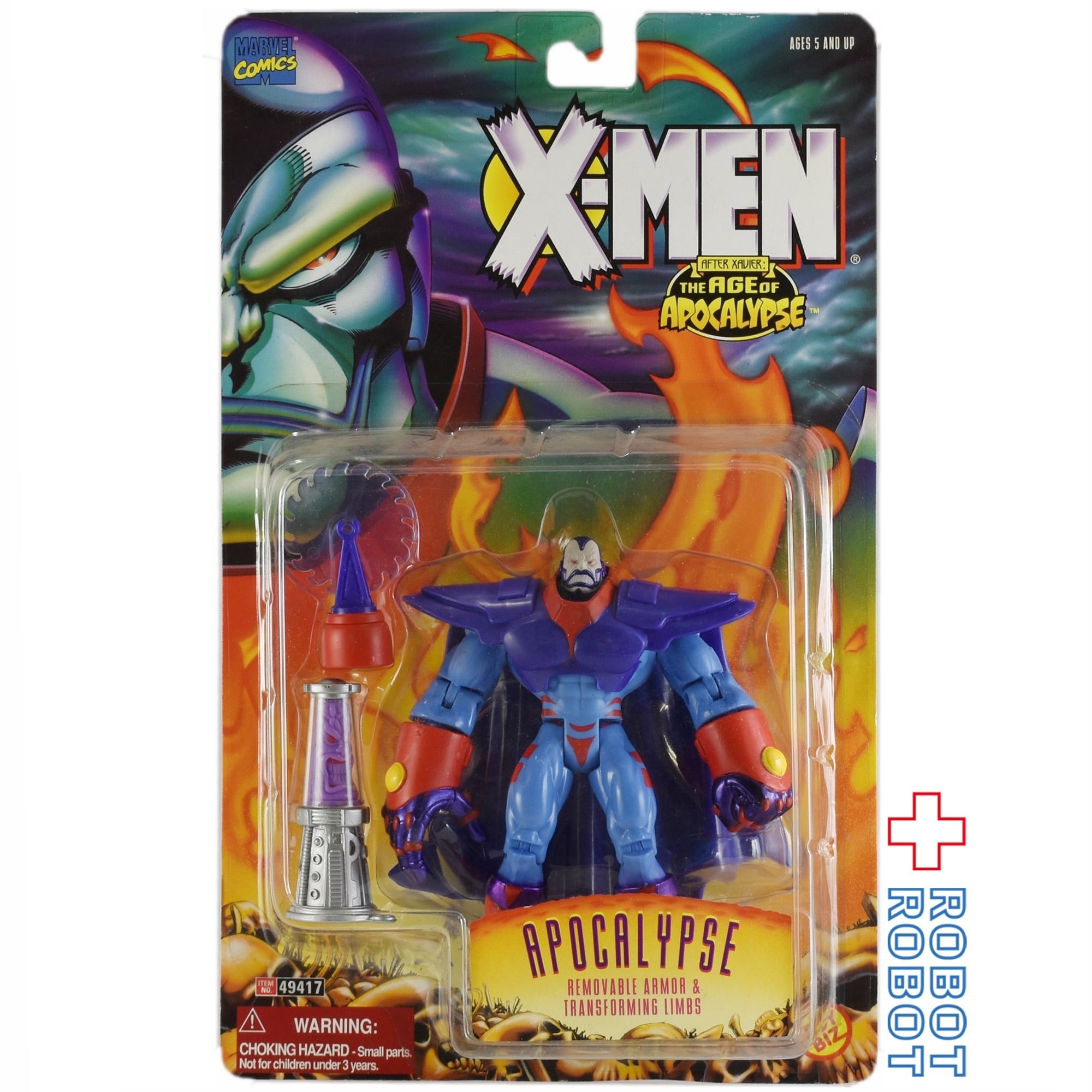 【未使用】X-MEN エイジ・オブ・アポカリプス オムニバス トイビズ X-MEN エイジ・オブ・アポカリプス アポカリプス アクション
