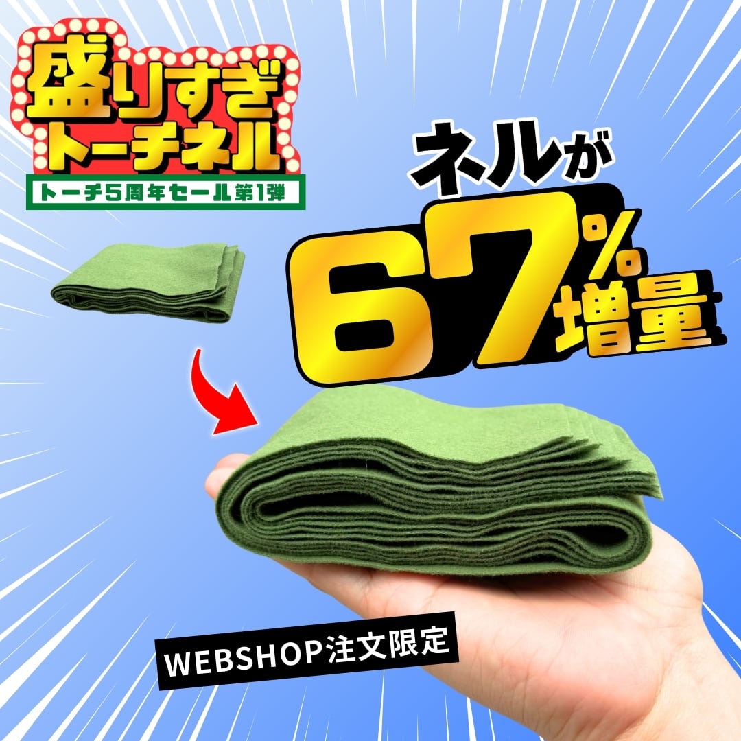 つーさん専用 つやげん 乾湿両用掃除機 T-003用付属部品