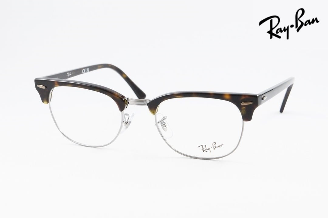 Ray-Ban メガネ RX5154 2012 49サイズ 51サイズ 53サイズ CLUBMASTER