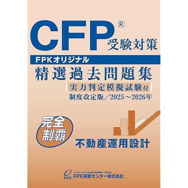 TOMFL（モンゴル語能力検定試験）公式標準問題集 | Pay ID