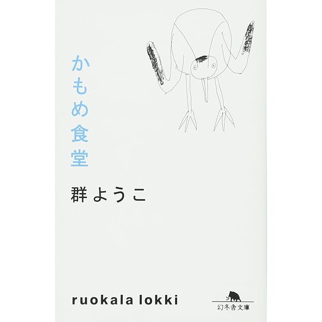 スーパーくいしん坊 ビッグ錠 [1-9巻 漫画全巻セット/完結] 牛次郎