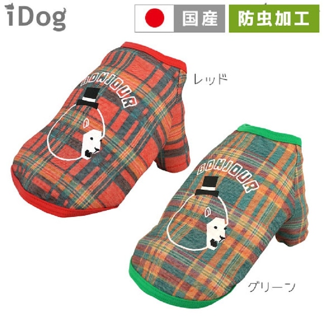 【iDog】おめかしライオンのチェックＴシャツ防蚊・防虫加工 / ダックスサイズ