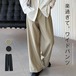 ストレートパンツ レディース ワイドパンツ ボトムス パンツ ワイド スラックス ロング マキシ丈 美シルエット ハイウエスト 上品 ゆったり カジュアル 着痩せ ボトムス 無地 春秋 ゆる 着回し