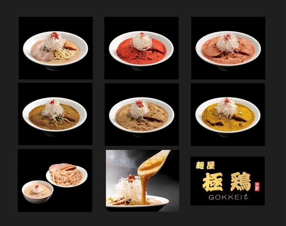 麺屋極鶏®︎】鶏だく®︎ラーメン（超濃厚肉濁鶏白湯™️スープ使用