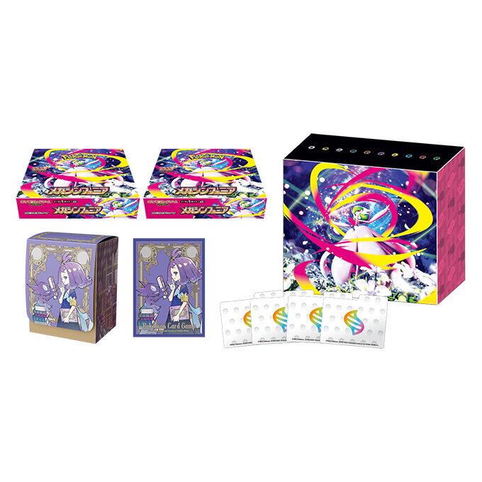 メガシンフォニア2BOX 拡張パック メガシンフォニア ポケモンセンターセット | ベイコネクト