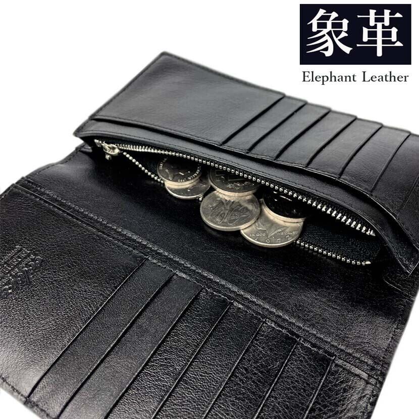 Ueno_Kawakichiエレファントレザー財布 エレファントレザー LFスマートウォレット（L字ファスナー薄型財布