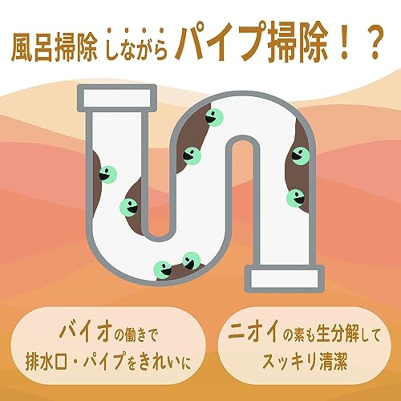 ミマスクリーンケア 緑の魔女 泡タイプ バス(お風呂用洗剤) 450mL