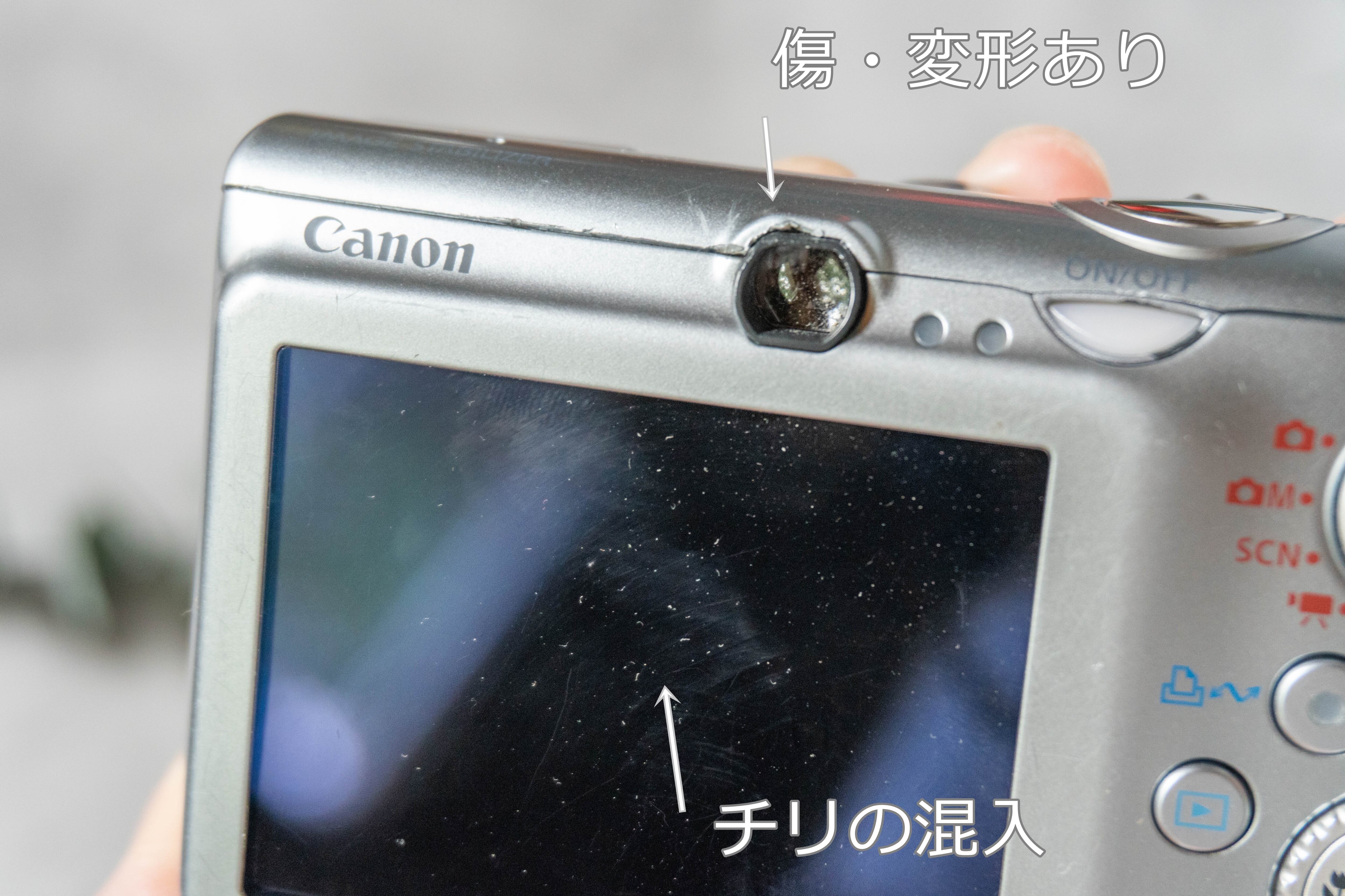 BCANON IXY DIGITAL  IS レトロデジタル   パピオカメラ