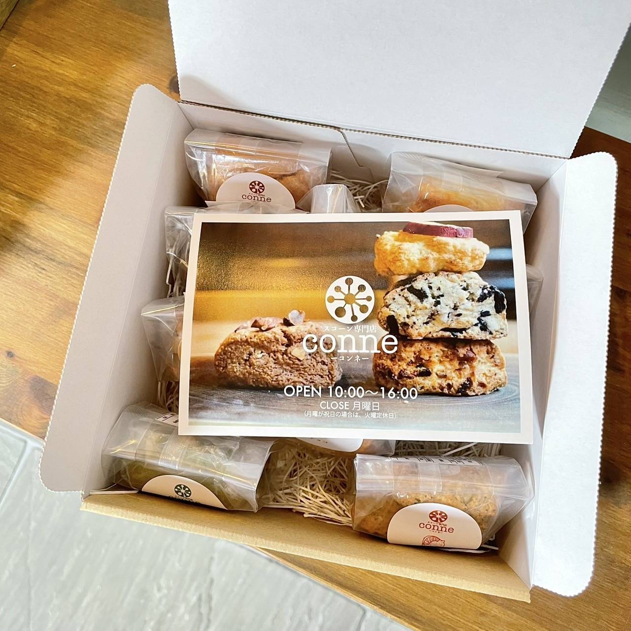生クリームスコーン10個セット ギフトBOXあり (ご贈答用はこちら