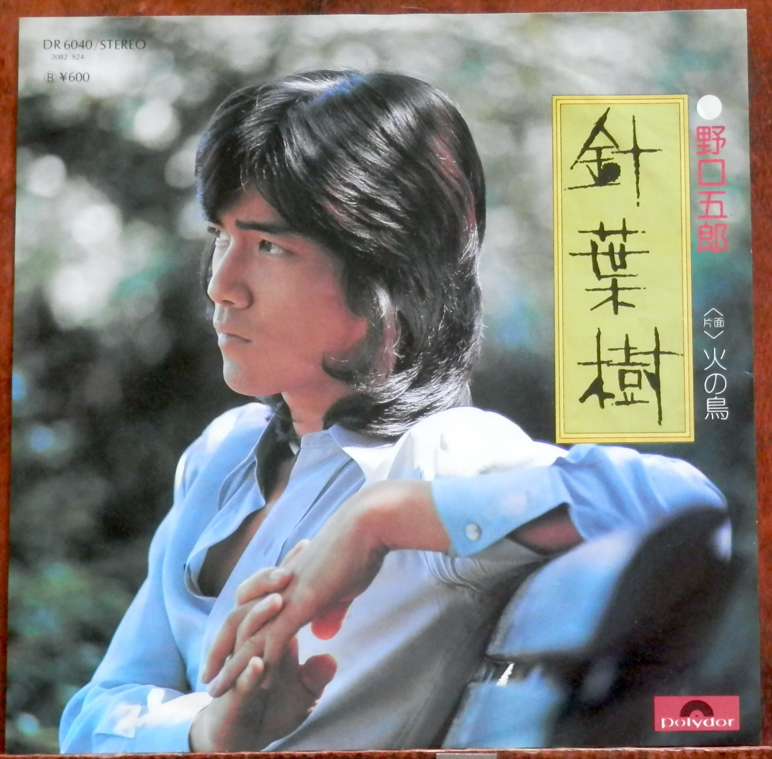 85【EP】稲垣潤一 - バチェラー・ガール *Red Venyl | 音盤窟レコード