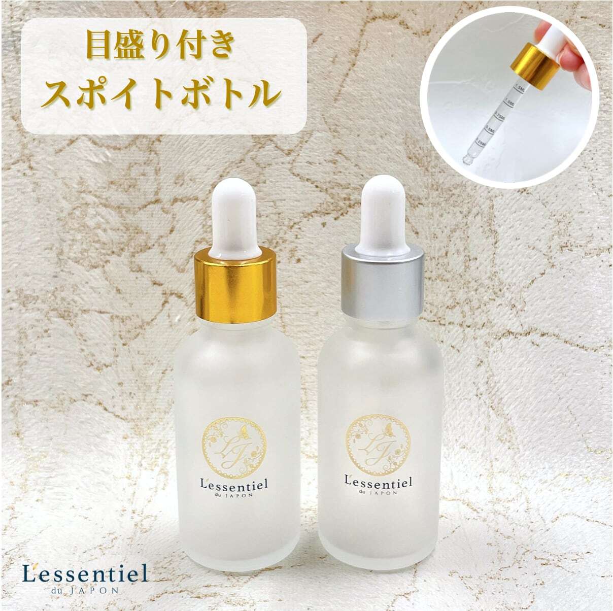 レソポンロゴ入り【目盛り付き スポイトボトル】30ml 選べる レソポンロゴ入り【目盛り付き スポイトボトル】30ml 選べる