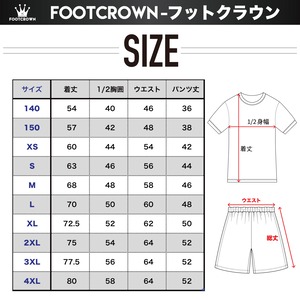 スタンダードプラクティスシャツ 上下セット 半袖 ボックスネック サイズ/140~4XL 【定番】