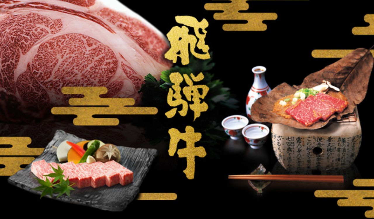 岐阜県名産飛騨牛《極上ロース肉》厳選A-5等級