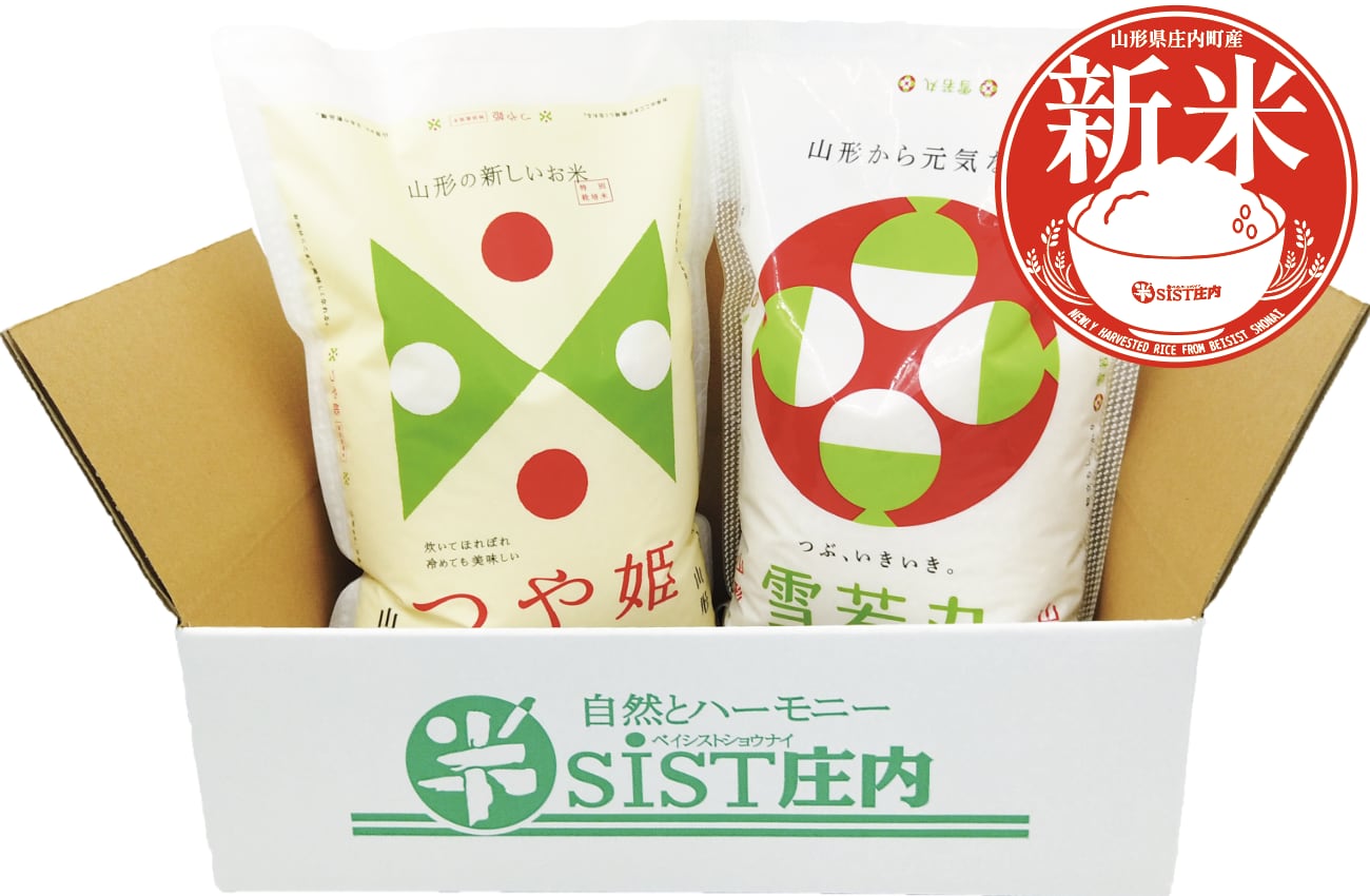 山形県庄内産 つや姫 玄米20kg Gセレクション 特別栽培米