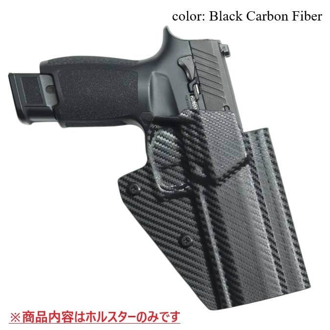 六七五 Sig P320 M17 専用 カイデックスホルスター Black Carbon Fiber