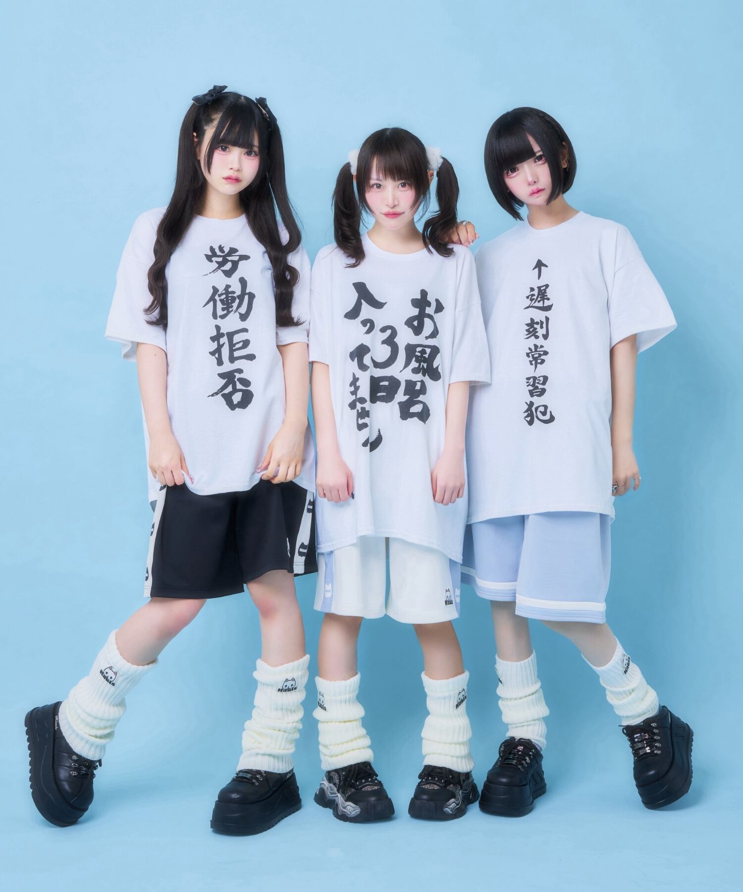 社不TEE シリーズ【遅刻常習犯】 | Hauls