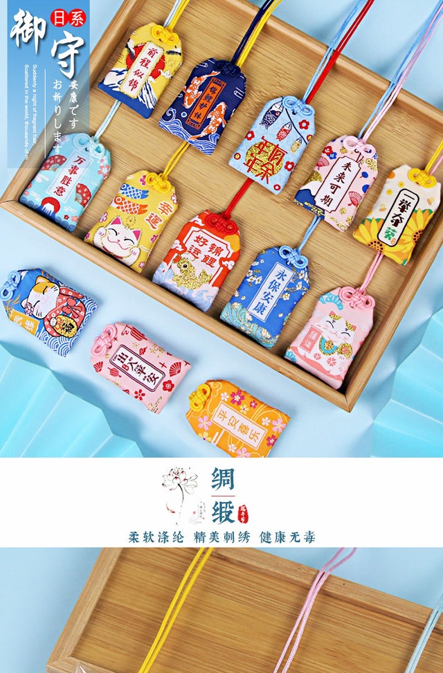多機能サシェ財布 - 玉品