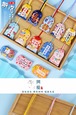 多機能サシェ財布 - 玉品
