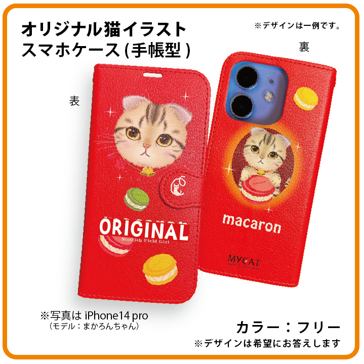 11⁄10レディねこちゃんパネルハンドメイド 11⁄10♡レディ♡ねこ