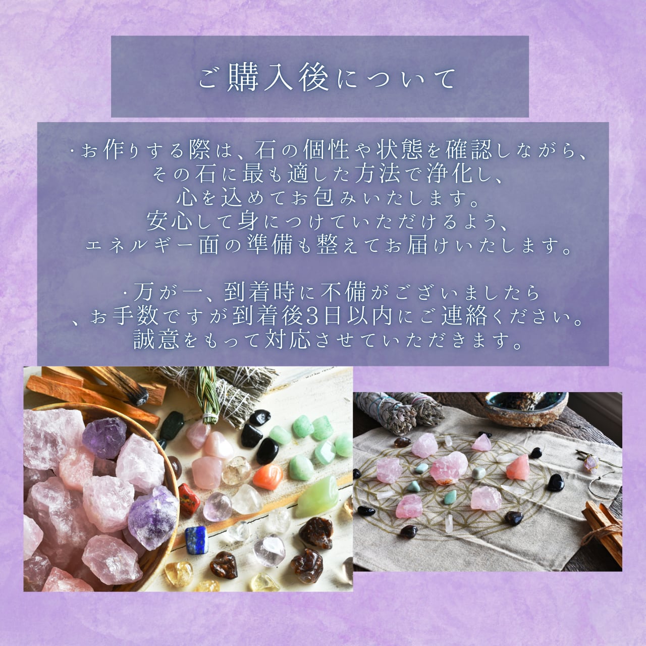 紅華』パープルローズクォーツとローズクォーツのマクラメペンダント