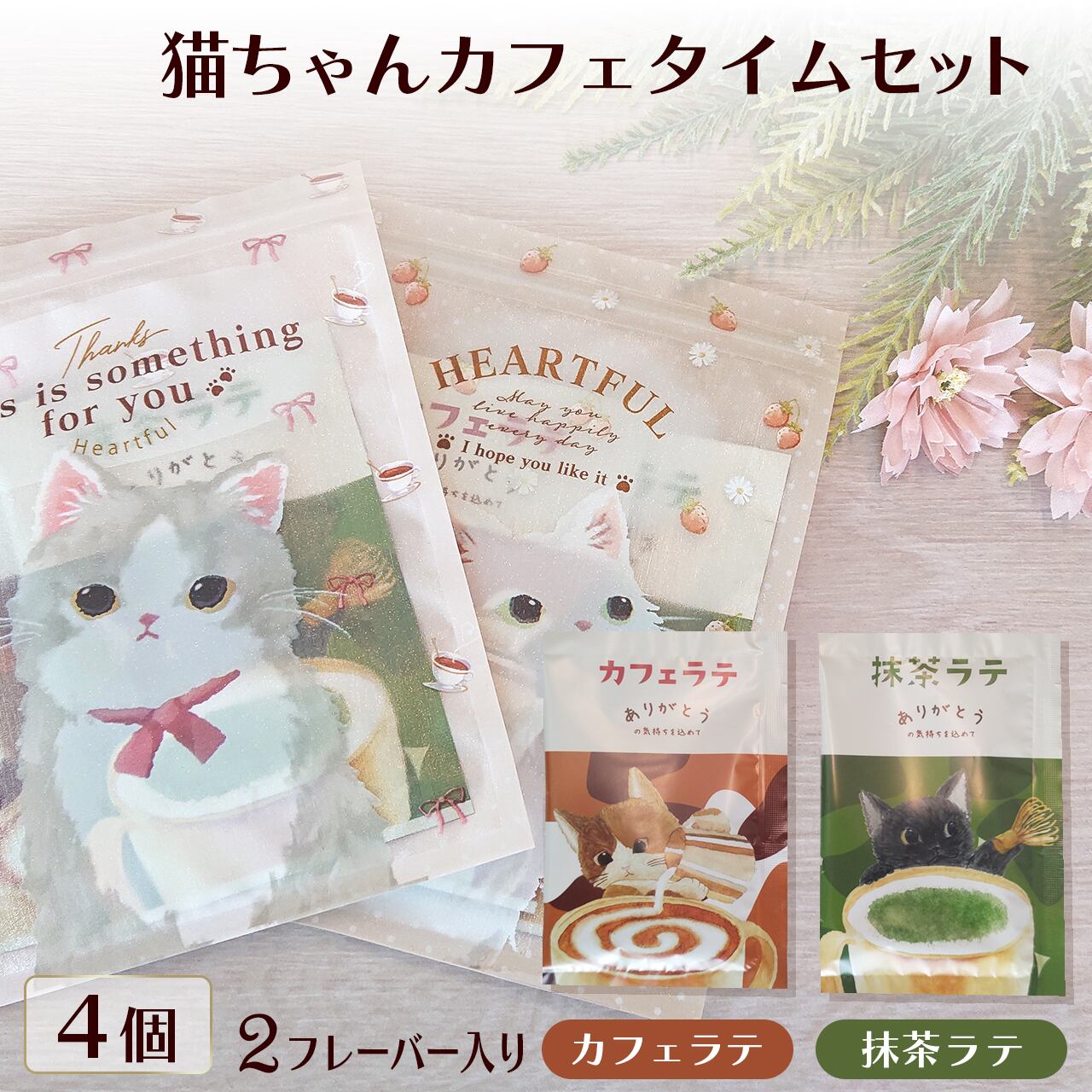 猫ちゃん*1*8重やわらかガーゼハンカチ*大2枚セット*