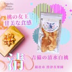 【10箱特割】OKAYAMA もも•ぶどうセット（無添加•岡山県産）岡山白桃/シャインマスカット（ドライフルーツ王様のおやつ）