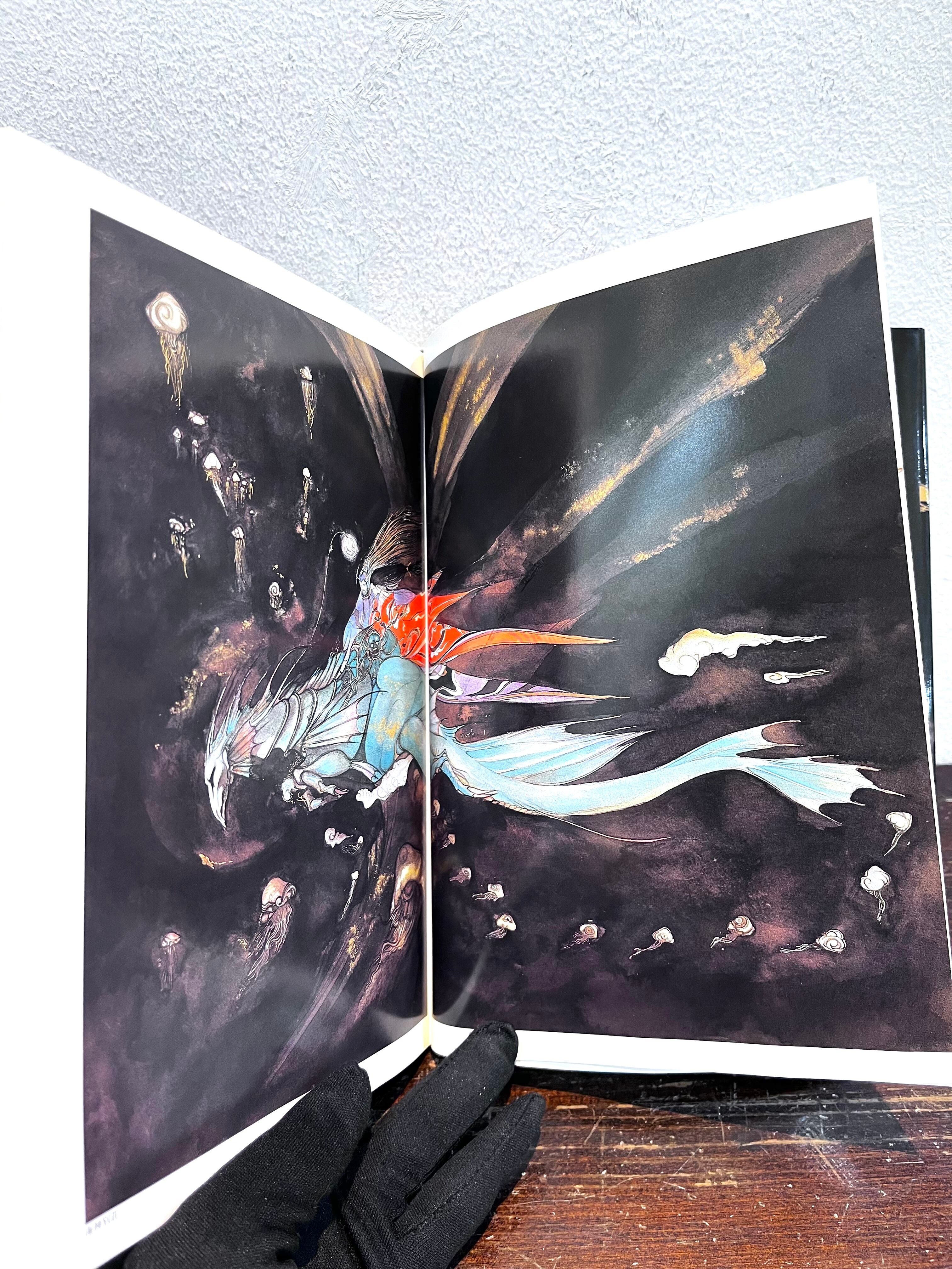 天野喜孝たたずむ(佇む) Amazon.co.jp: 幻夢宮 : 天野 喜孝: 本