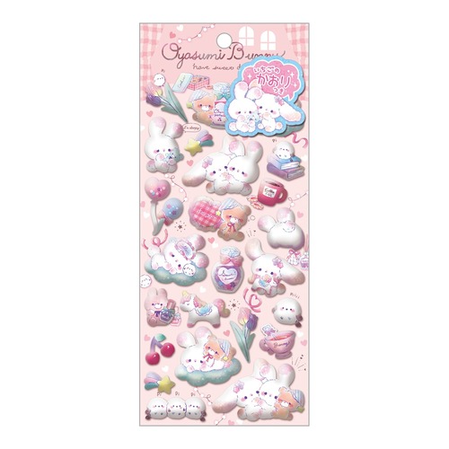 【ロット販売】【10入】スペシャルモッチモチシール オヤスミバニー81040(9424719)