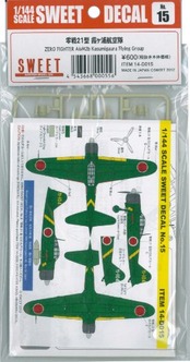 スイート 1/144 No.15 零戦21型 霞ヶ浦航空隊