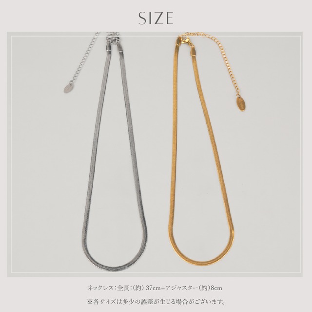Necklace -Gold/Silver-