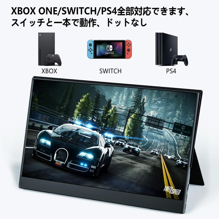 モバイルモニター15.6型 1920x1080FHD モバイルディスプレイ ゲーム
