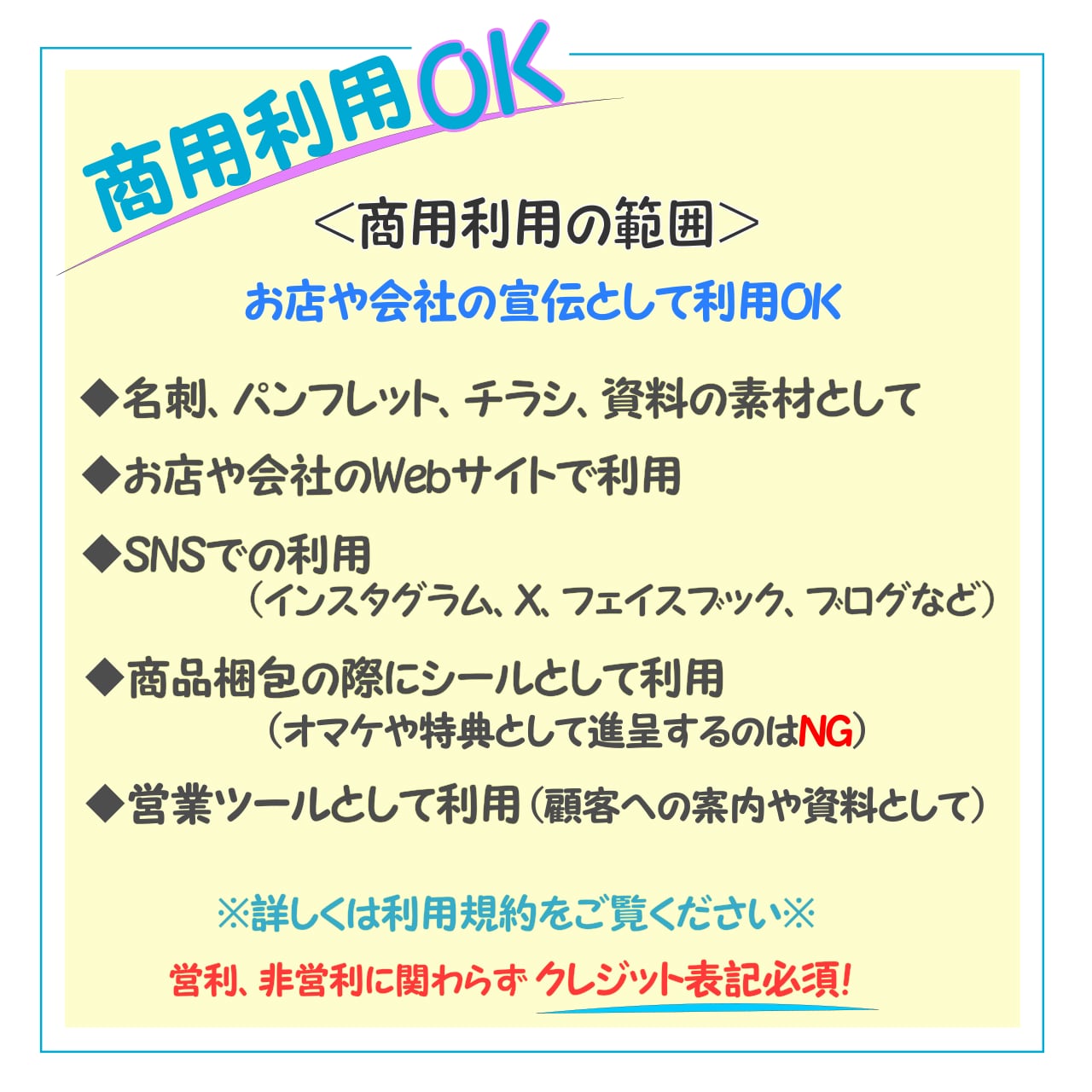 【商用利用OK】かわいい手書き風イラスト<く雑貨3種セット>SNSや素材に!