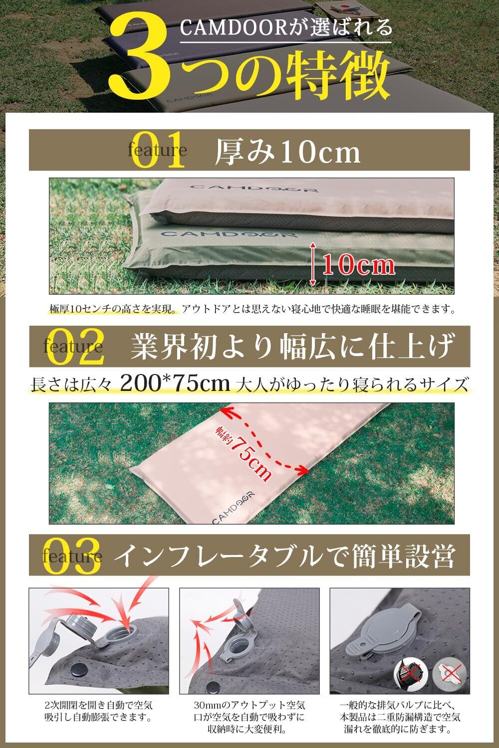 インフレーターマット ダブル 10cm ブラック CAMDOOR アウトドア