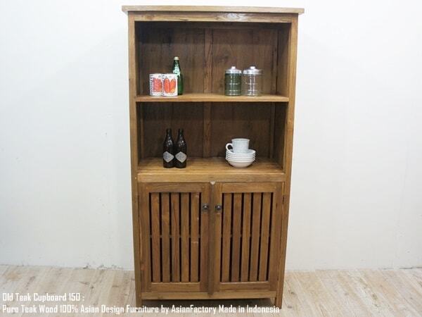 オールドチーク無垢材 食器棚 NR 木製ラック ウッドラック 本棚 ブックシェルフ 整理棚 | アジアンファクトリー powered by BASE