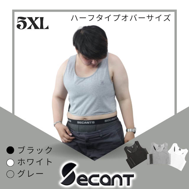 ハーフタイプ　5XL 　トムボーイタンクトップ　