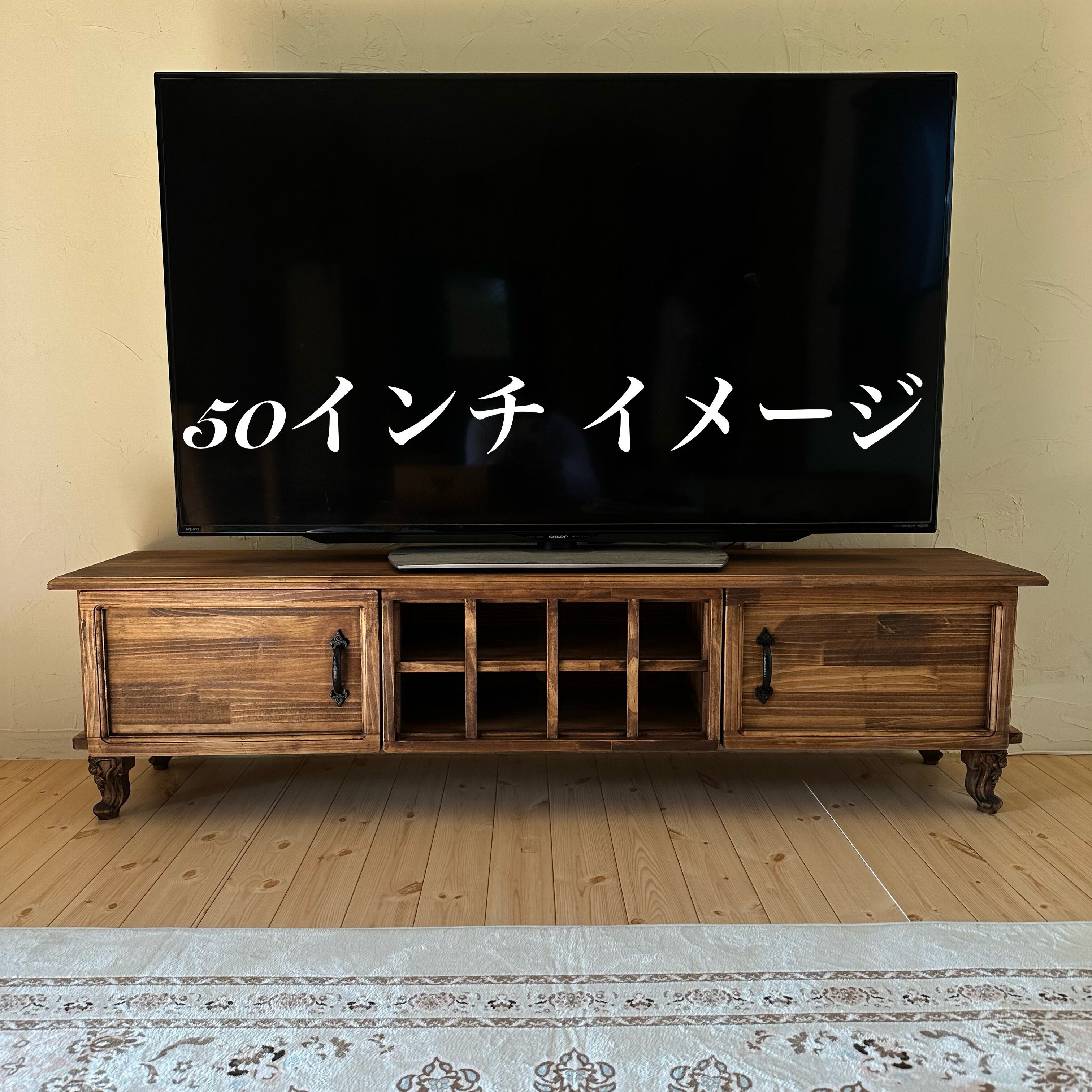 テレビボード 170cm 木製 イタリア 読ん 猫脚 象嵌 完成品 ローボード