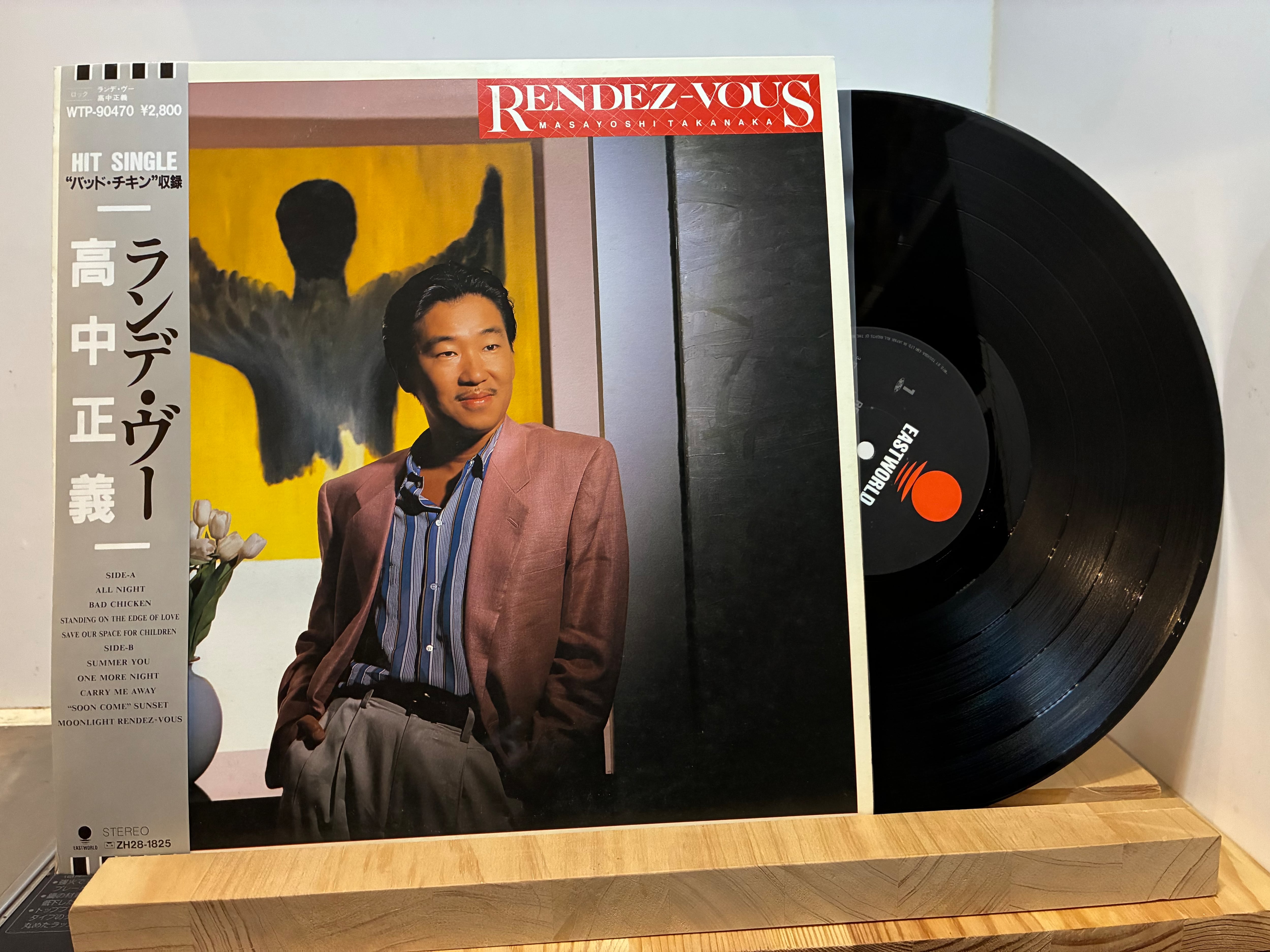 渡辺真知子 / 海につれていって | sixteen records (シックスティーン